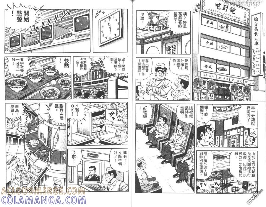 第53页