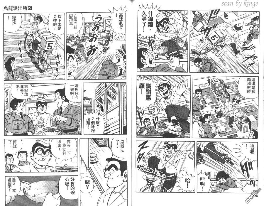 第55页