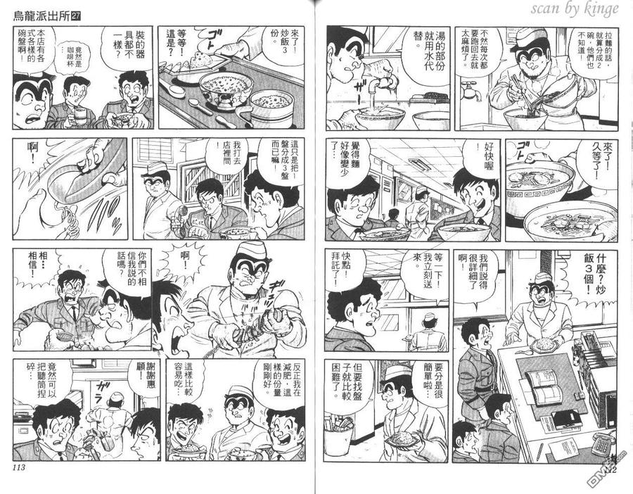 第56页