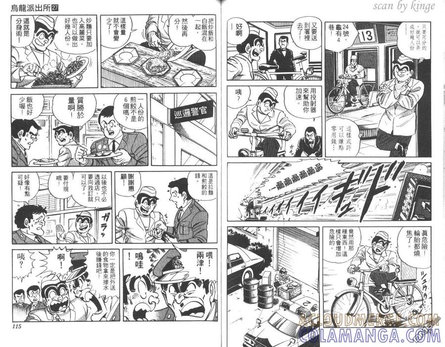 第57页