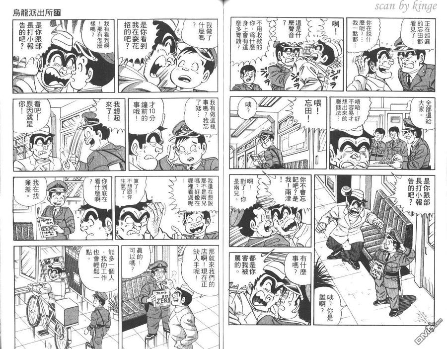 第58页