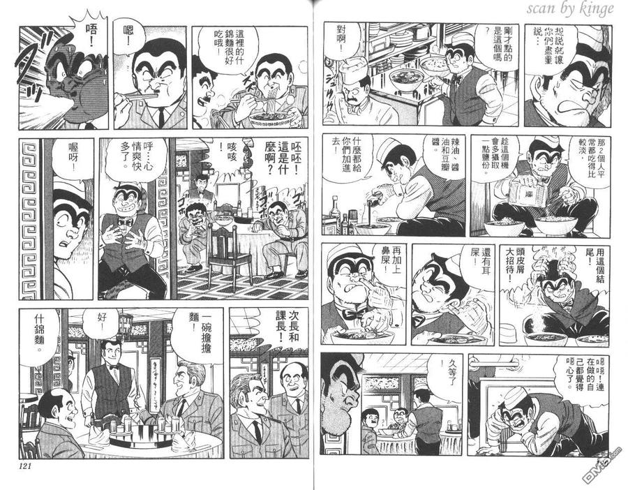 第60页