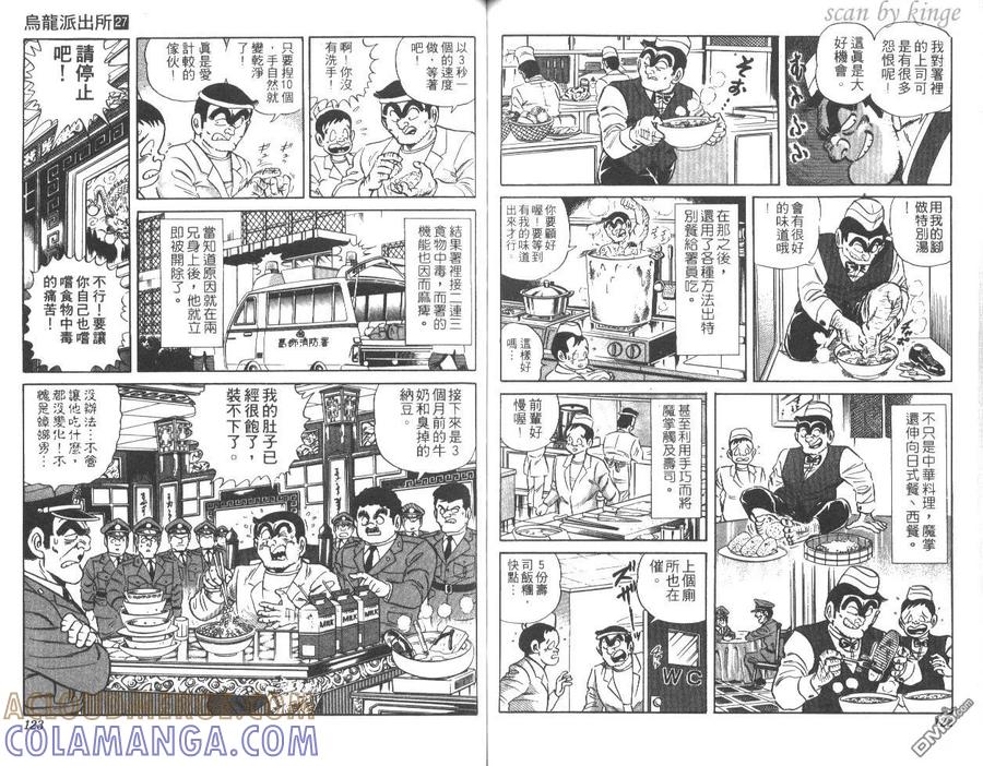 第61页