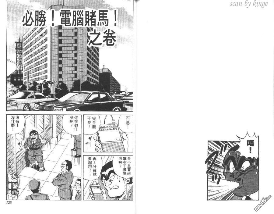 第62页