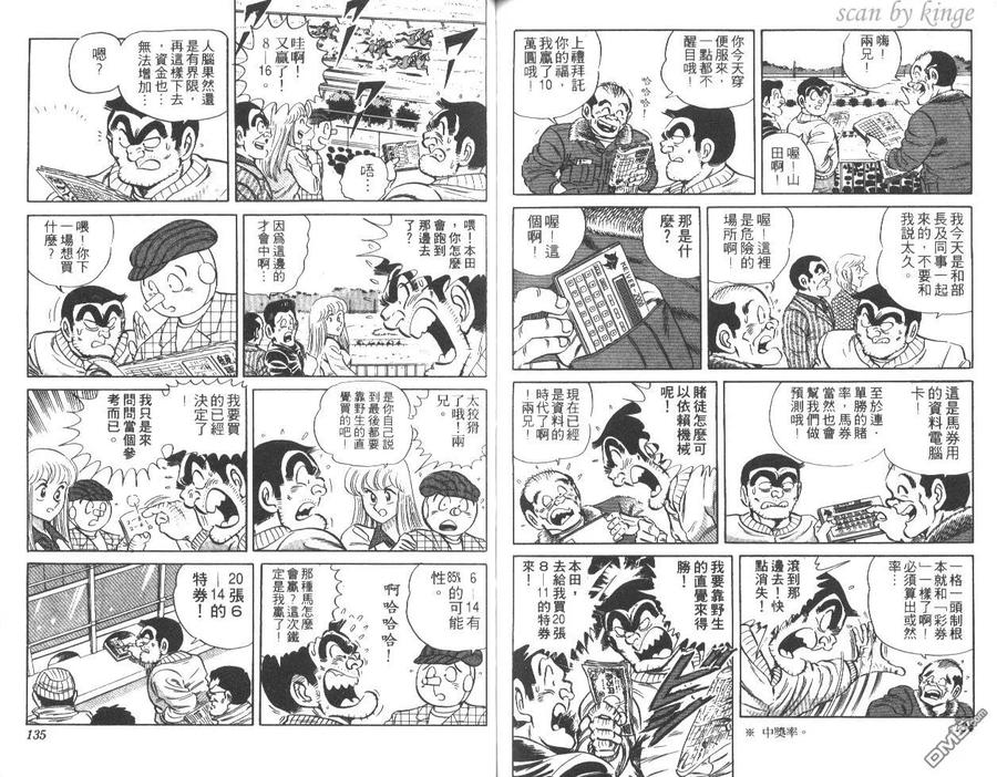 第67页