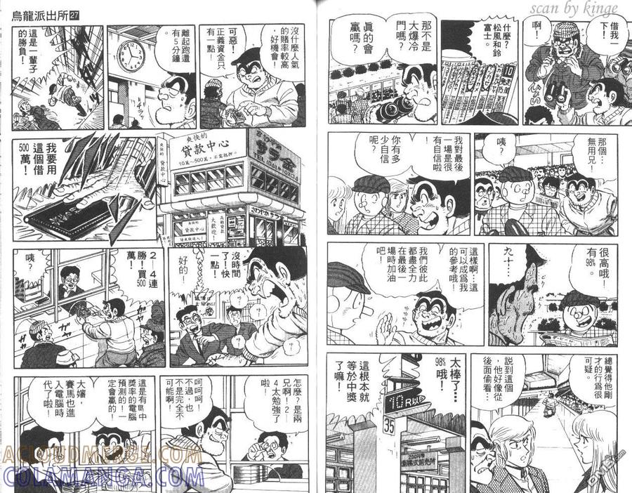 第69页