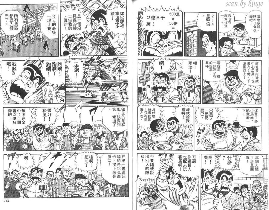 第70页