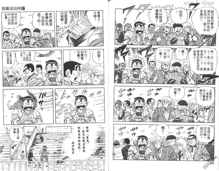 第71页