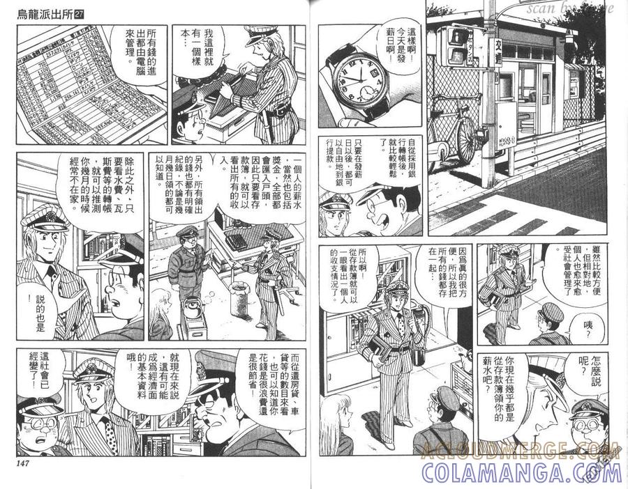 第73页