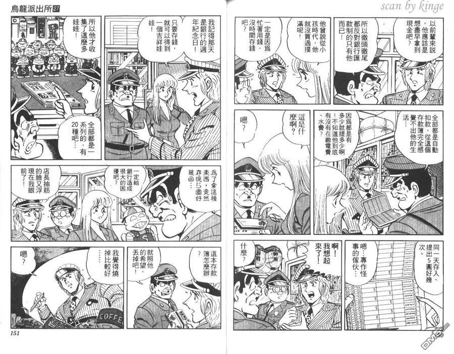 第75页