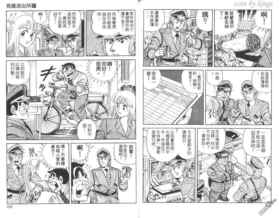 第76页