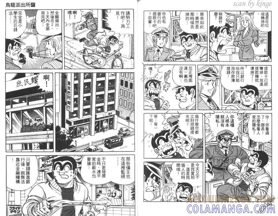 第77页