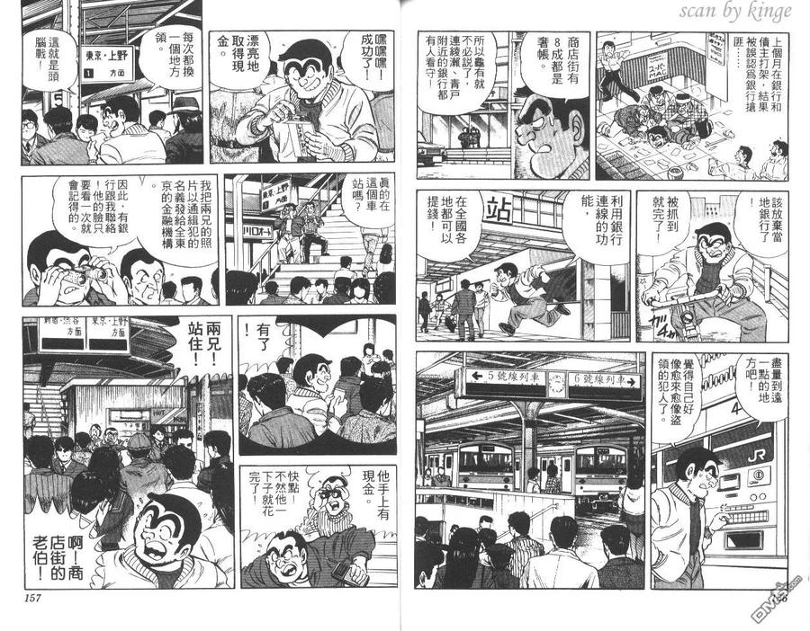 第78页