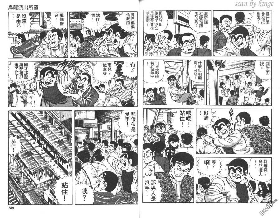 第79页