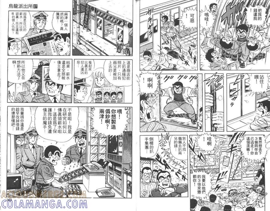 第81页