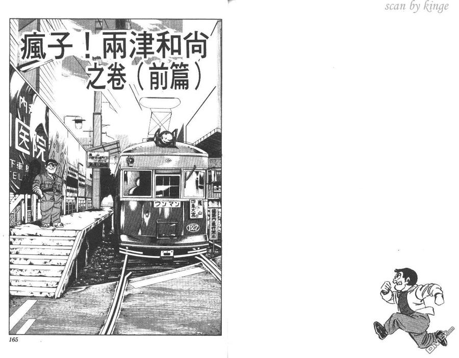 第82页