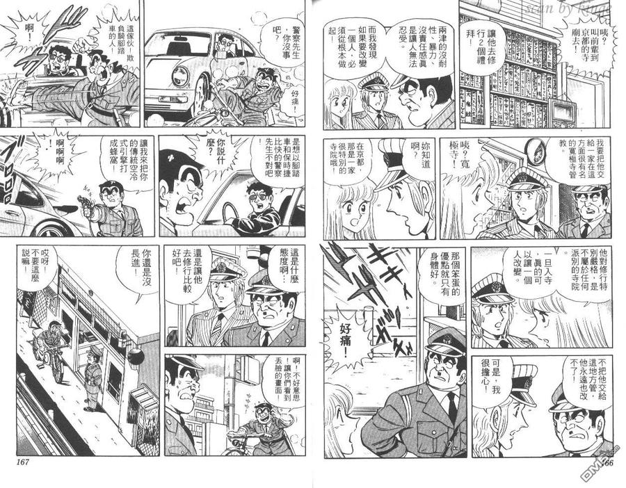 第83页