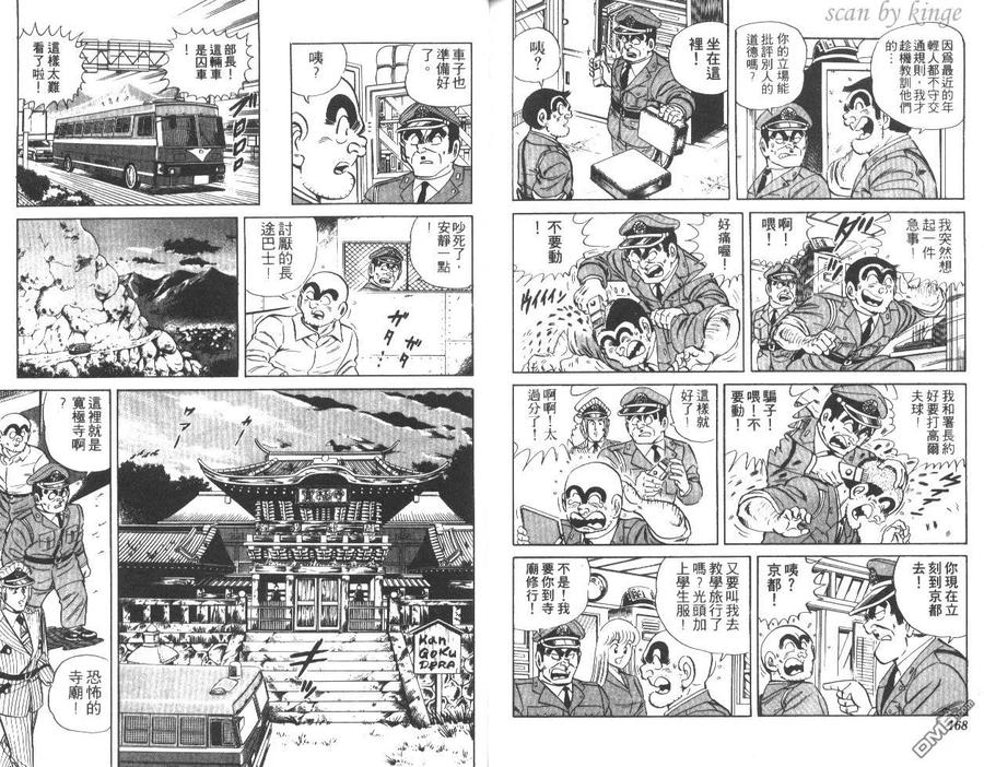 第84页