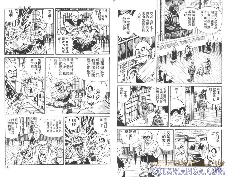 第85页