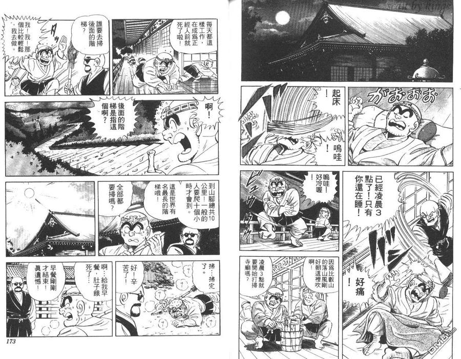 第86页