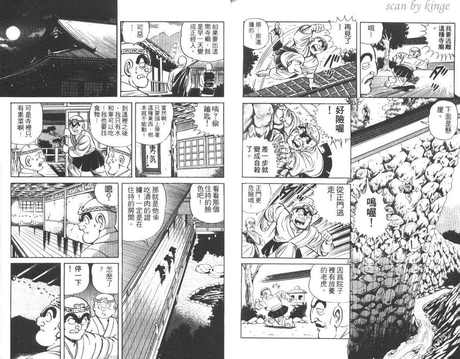 第88页