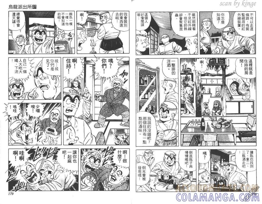 第89页