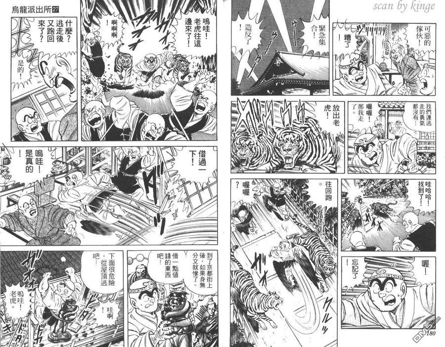 第90页