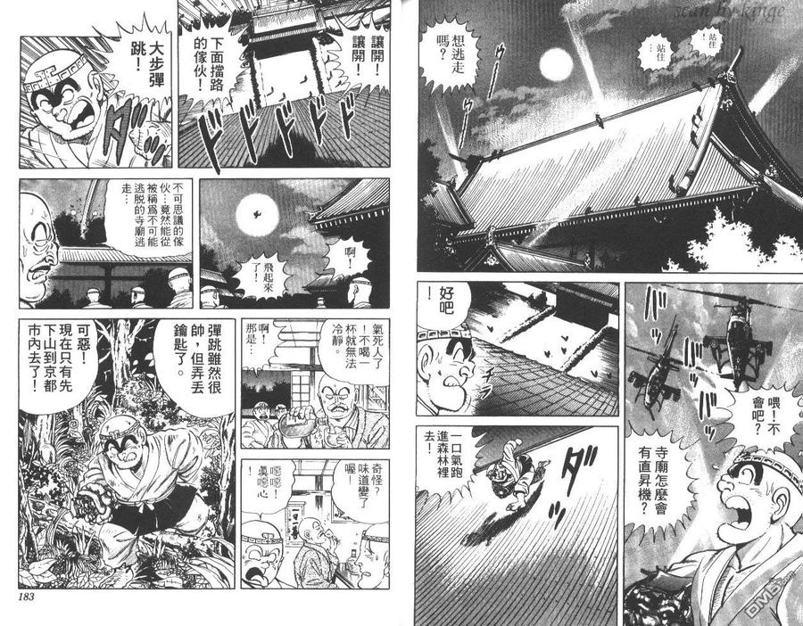 第91页