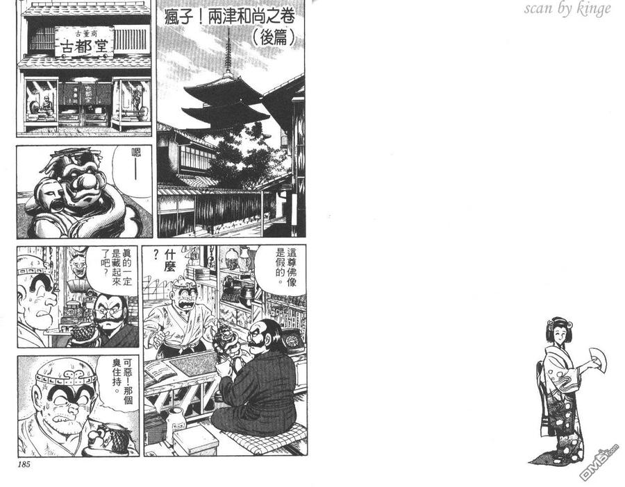 第92页