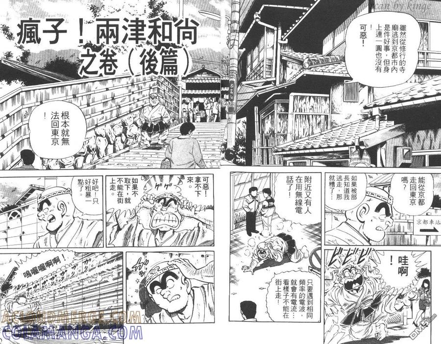 第93页