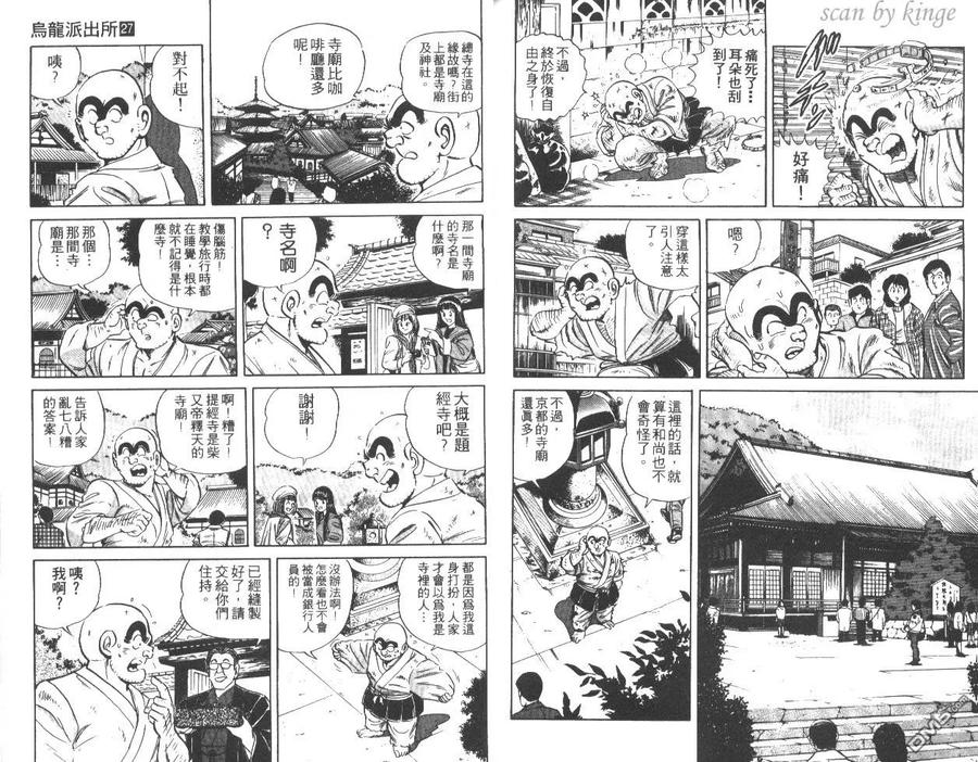 第94页