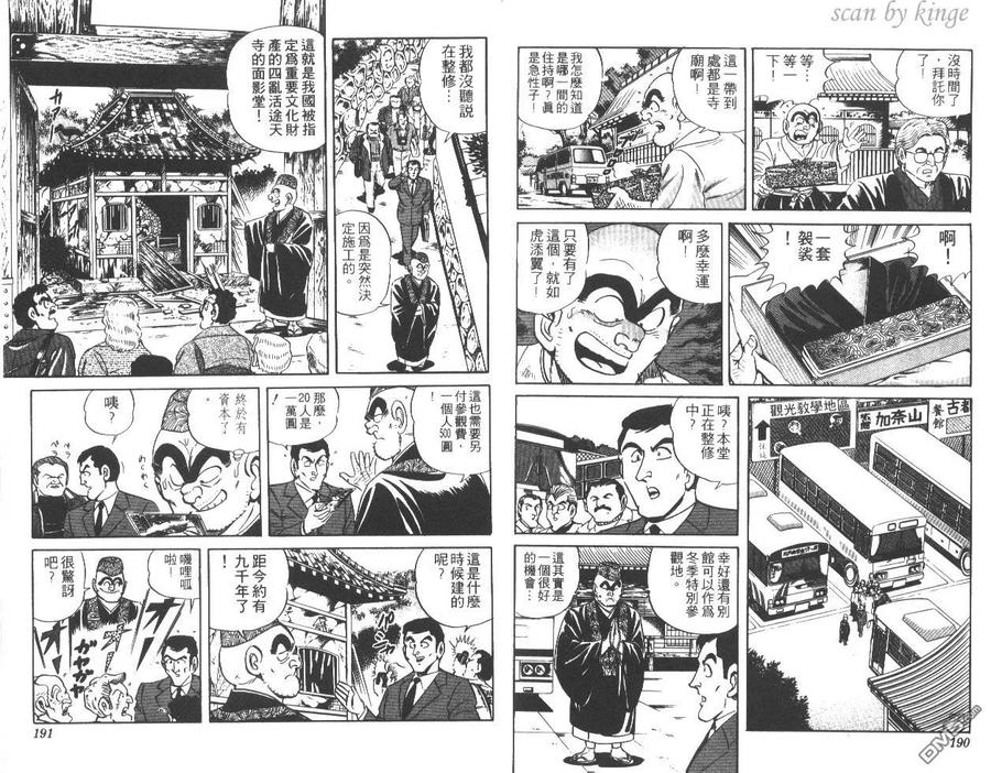 第95页