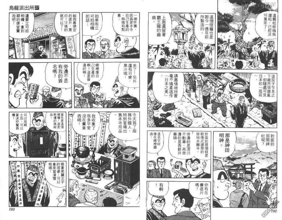 第96页
