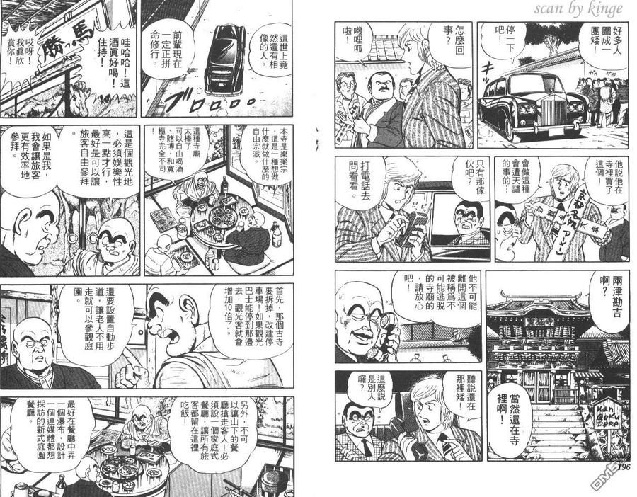 第98页