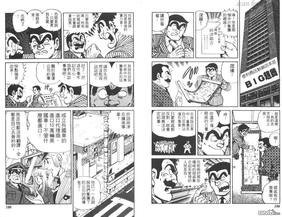第100页