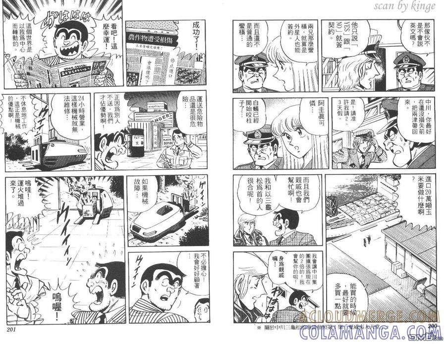 第101页