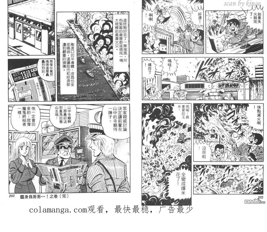 第102页