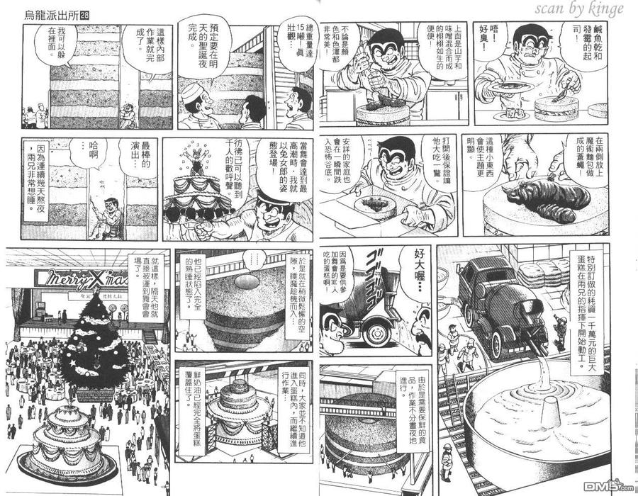第20页