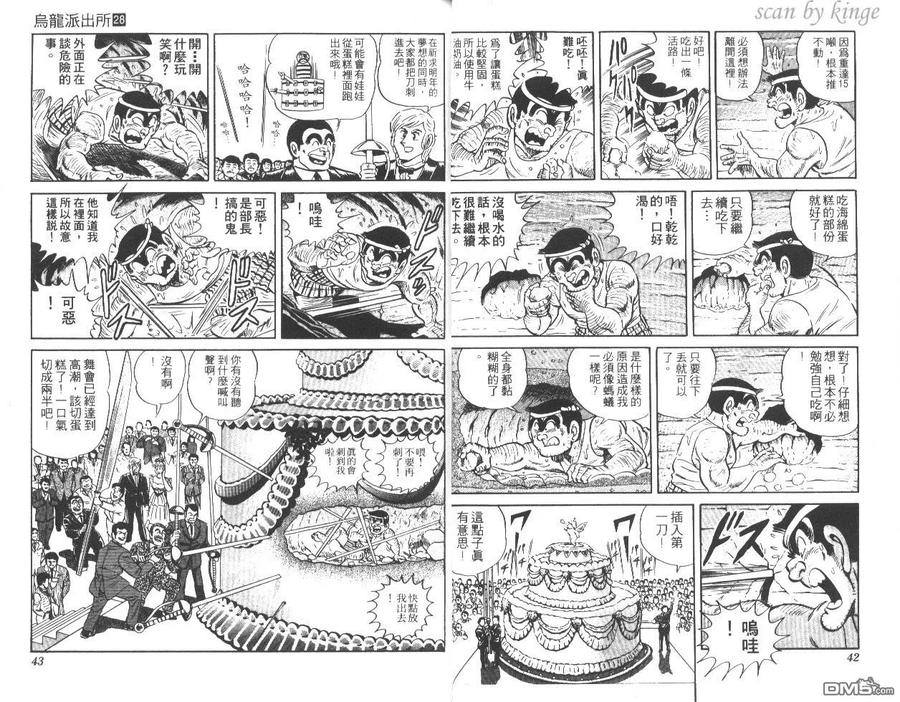 第22页