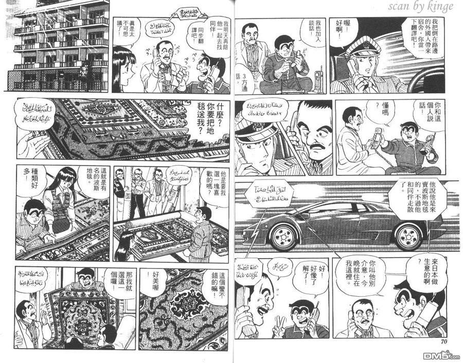 第36页