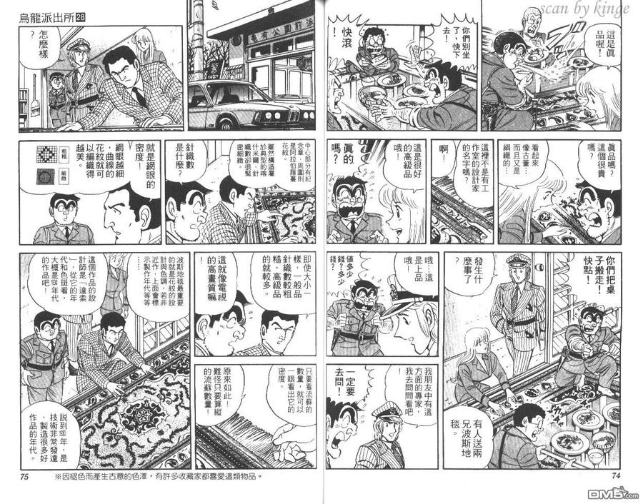 第38页