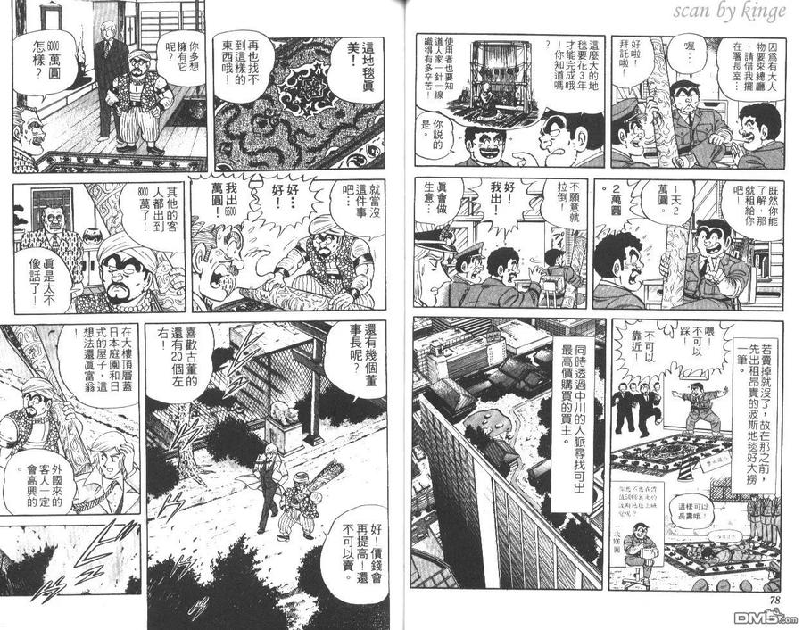 第40页