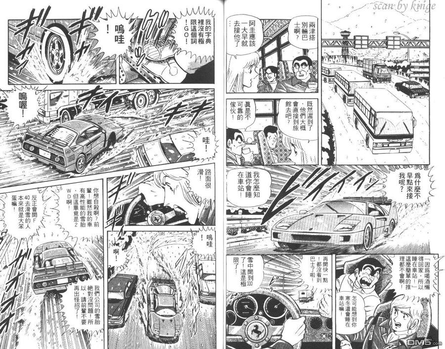 第44页