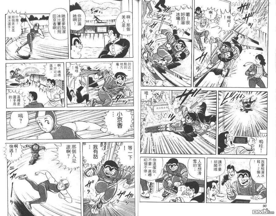 第46页