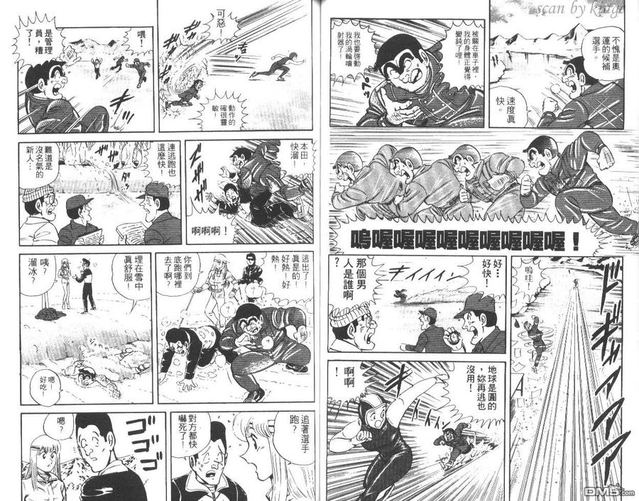 第47页