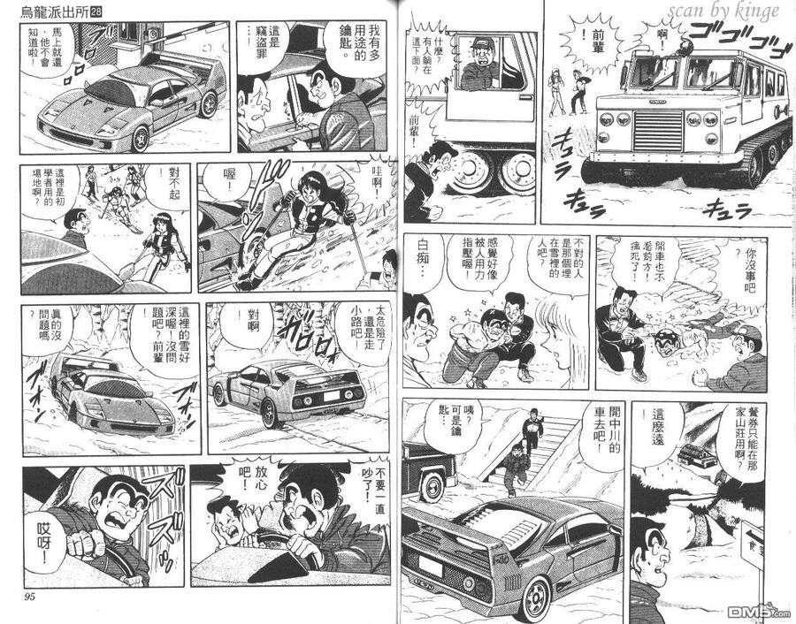 第48页