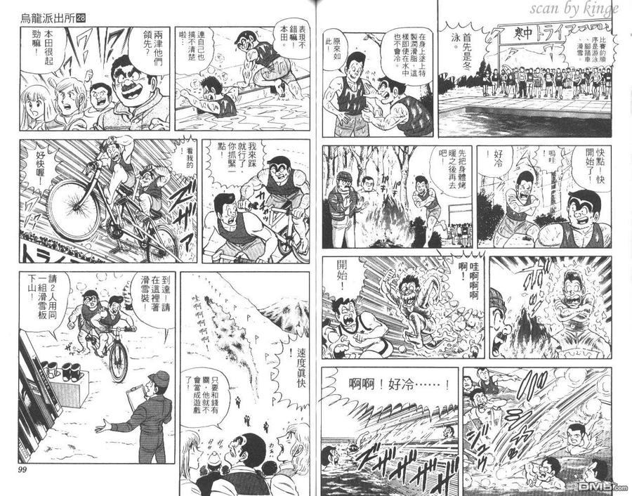 第50页