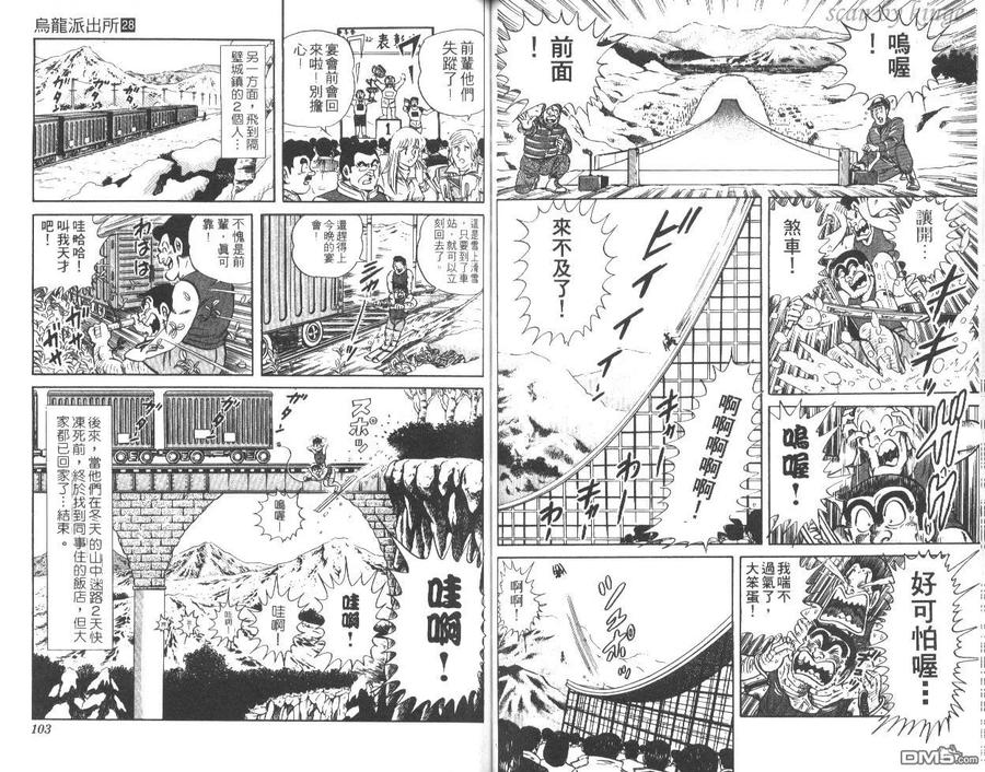 第52页