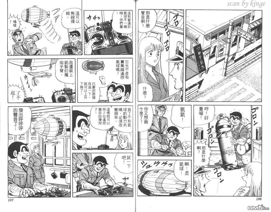 第54页