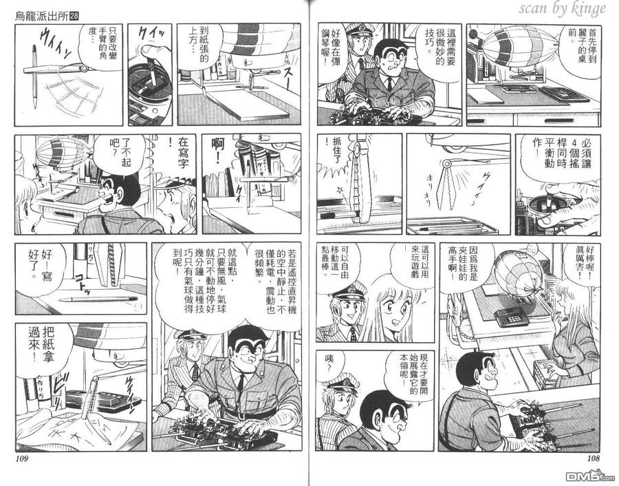 第55页